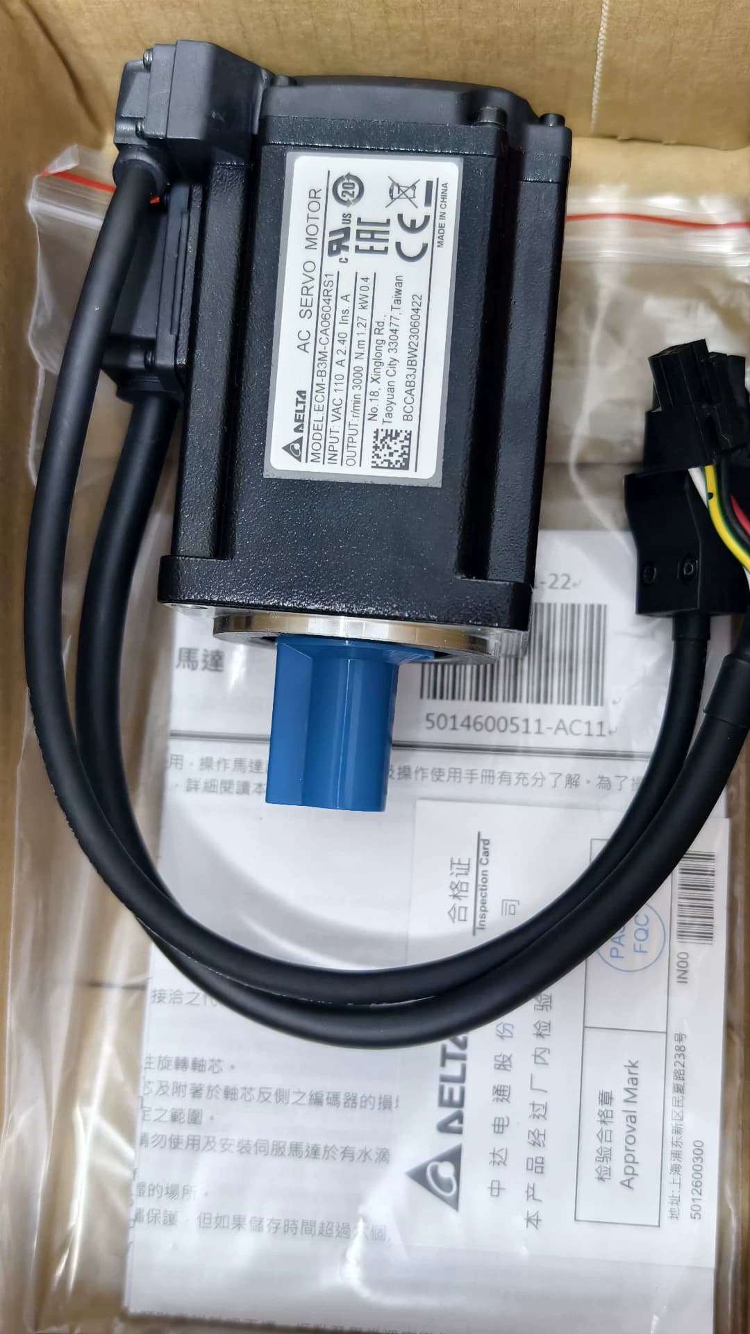 100% helt ny original og ægte Delta ECM-E3M-C20604RS1 Frekvensomformere Drive Servo Motor